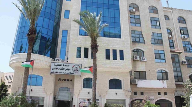 مجلس القضاء الأعلى  يصدر توضيحا بشأن استثمار أموال الأمانات