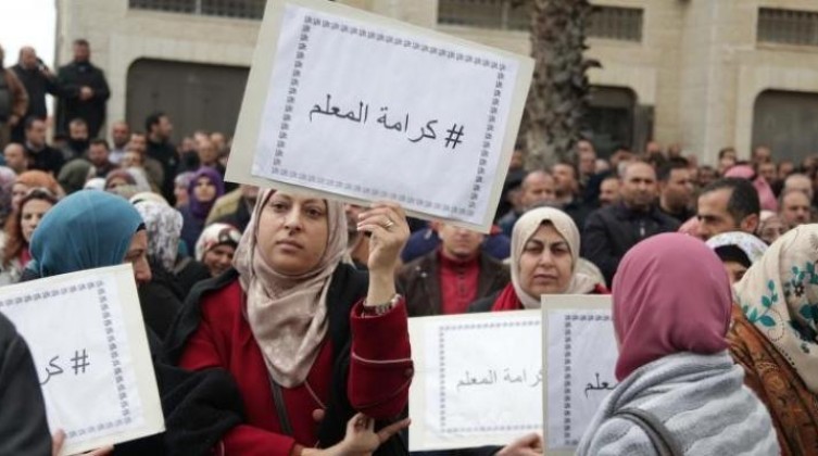 "حراك المعلمين" في الضفة يعلن الإضراب يومي الأربعاء والخميس