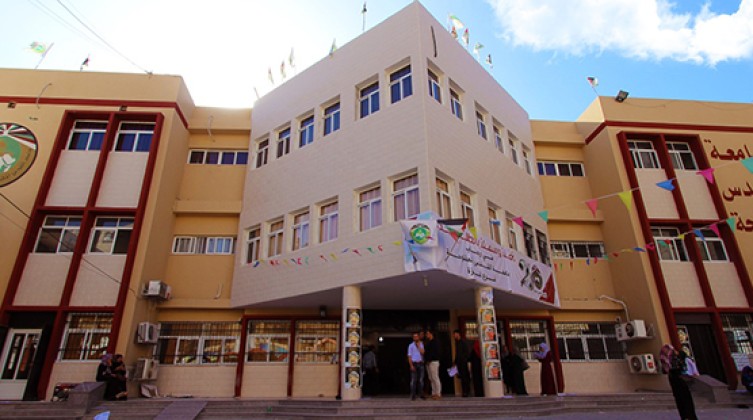 "جبهة العمل الطلابي" تصدر بيان حول موقفها من عرض جامعة القدس المفتوحة