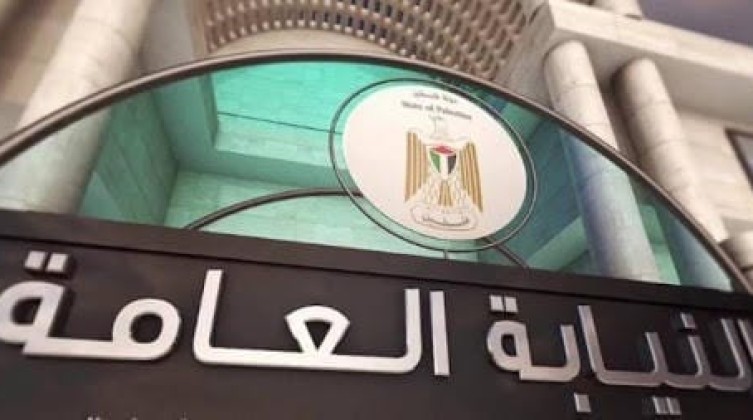 "رام الله": الاقتصاد تحيل 15 مخالفا للنيابة العامة الأسبوع الماضي