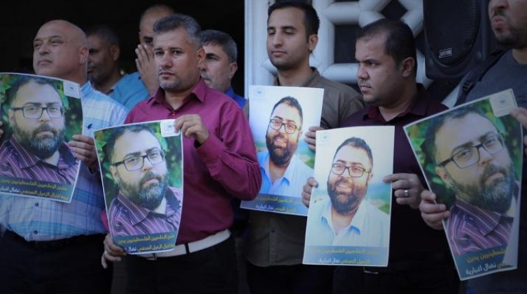 غزة:  وقفة تنديداً بجريمة قتل الصحفي نضال إغبارية