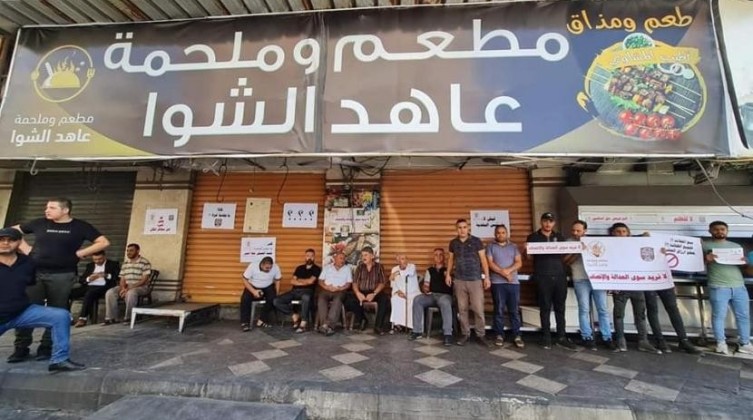 بلدية غزة تصدر بياناً بخصوص قضية "مطعم عاهد الشوا"
