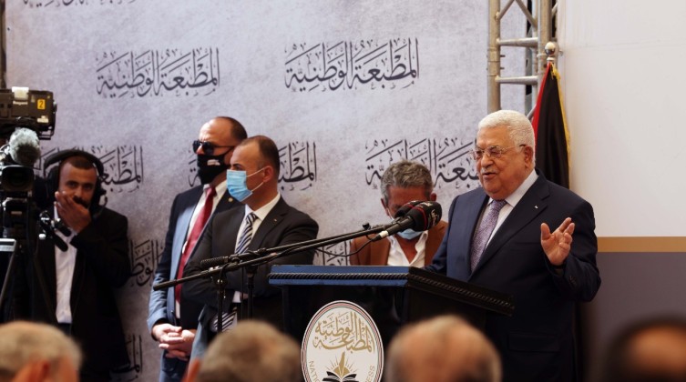 "الرئيس الفلسطيني" يؤكد توجيهاته للحكومة بالعمل على تشجيع الاستثمار والمستثمرين