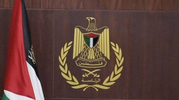 الرئاس الفلسطينية تدين جريمتي الاحتلال في قلقيلية والمزرعة الغربية