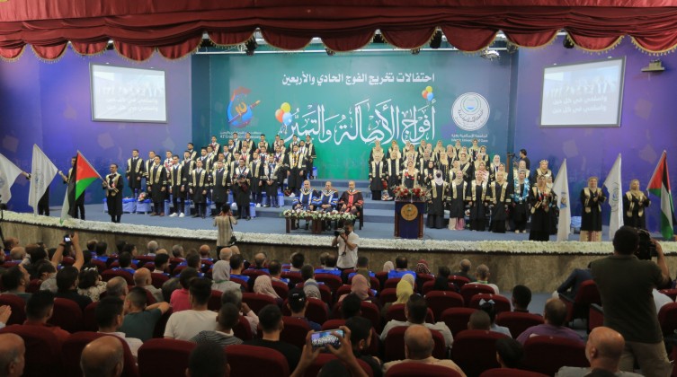 "الجامعة الإسلامية بغزة" تخرج طلبة كلية التمريض ضمن “أفواج الأصالة والتميز”