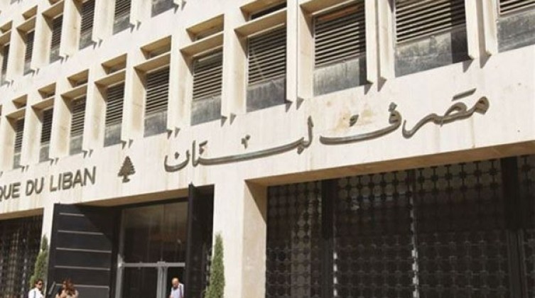 لبنانى يقتحم أحد البنوك ويسترد نحو 12 ألف دولار من وديعته