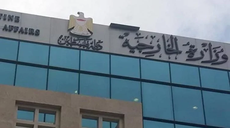 "الخارجية" تحذر من مخاطر دعوات تزويد المستوطنين بالأسلحة