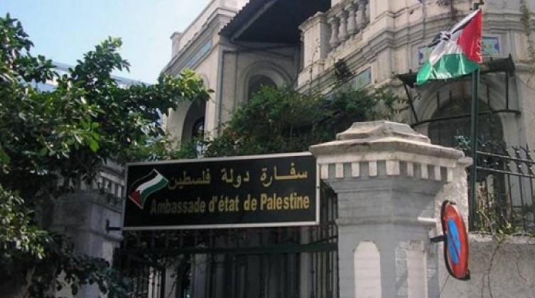 سفارة فلسطين بالقاهرة توضح حول منح الأزهر الشريف الخاصة بالطلبة 