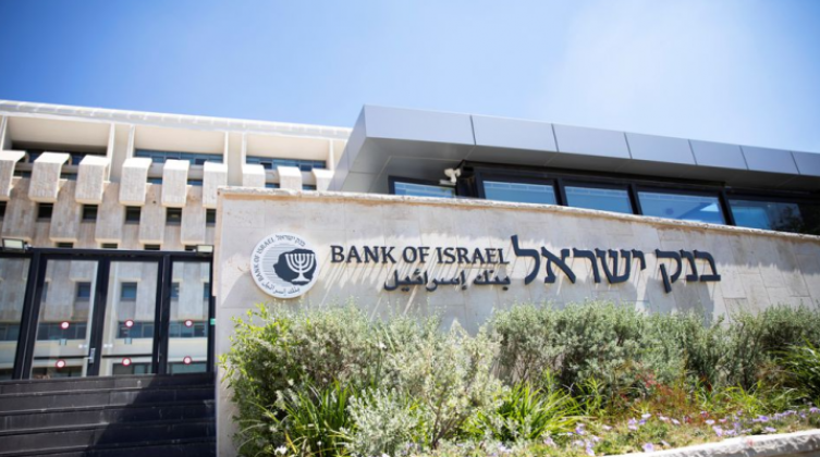 بنك إسرائيل يرفع سعر الفائدة على الشيكل