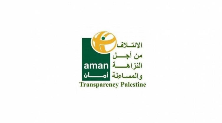 "أمان" يبعث رسالة لديوان الموظفين العام والرقابة بخصوص موظف بدائرة السير!