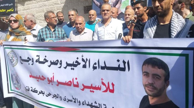 غزة: "فتح" تنظم  ووقفة إسنادية للأسير "أبو حميد" أمام مقر اللجنة الدولية الصليب الأحمر