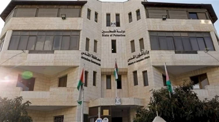 وزارة القدس تجري اتصالات مكثفة لوقف انتهاكات الاحتلال في شعفاط