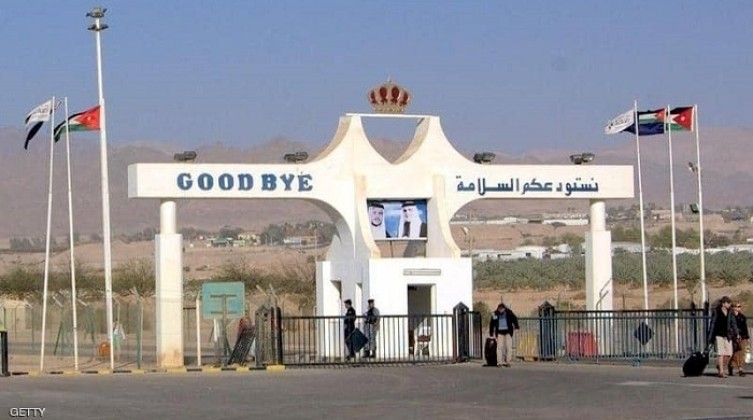 تعديل على أوقات عمل جسر الملك حسين  اعتبارا من يوم غد الاثنين