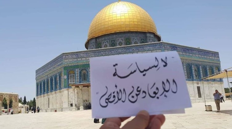 الاحتلال يبعد خمسة مقدسيين عن المسجد الأقصى