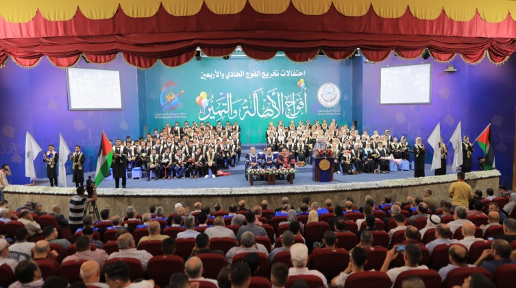 (206) خريجًا وخريجة من كلية الاقتصاد والعلوم الإدارية يعتلون منصة تخريج "أفواج الأصالة والتميز" في الجامعة الإسلامية