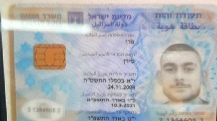 إسرائيل ترفض تحرير جثامين شهداء مقابل جثة الدرزي المحتجز بجنين