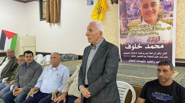 الأحمد: شعبنا يؤكد بتضحياته أنه يعشق الحرية حتى اقامة دولته المستقلة
