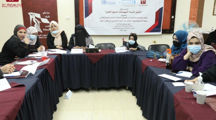 إشادة واسعة لتعزيز دور المرأة في العمل المجتمعي بغزة