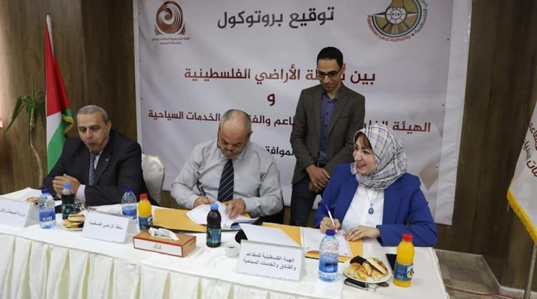 "هيئة المطاعم بغزة" توقع مذكرة تفاهم مع سلطة الأراضي