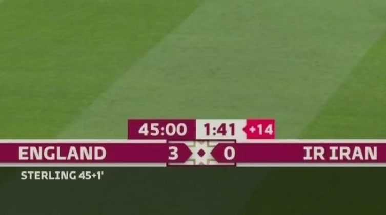 مباراة إنجلترا وإيران تشهد رقما قياسيا جديدا في تاريخ المونديال
