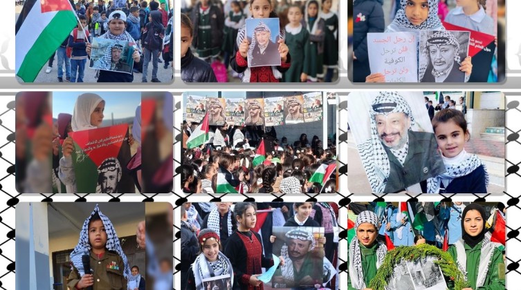 إحياء ذكرى استشهاد الرئيس ياسر عرفات في مدارس فلسطين