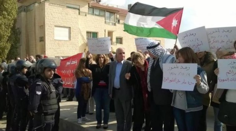 القنصلية البريطانية تعلن رفضها استلام مذكرة ضد وعد بلفور