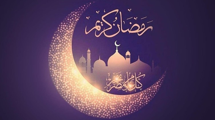 موعد شهر رمضان وعيد الفطر والأضحى 2023