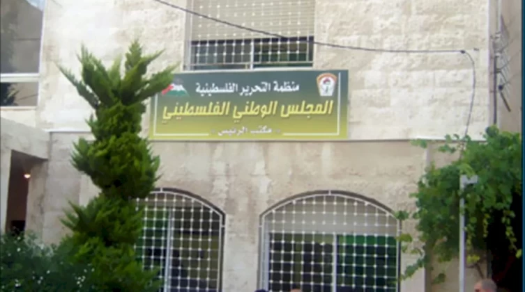 المجلس الوطني يستنكر دعوة "المؤتمر الشعبي الفلسطيني" لعقد مؤتمرات في الوطن والشتات