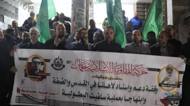"حماس" تنظم وقفة في غزة نصرة للضفة وابتهاجاً بعملية سلفيت