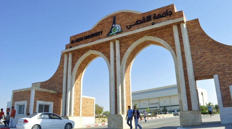 "جامعة الأقصى بغزة" تعلن فتح صفحات كافة الطلبة غير المسددين للرسوم