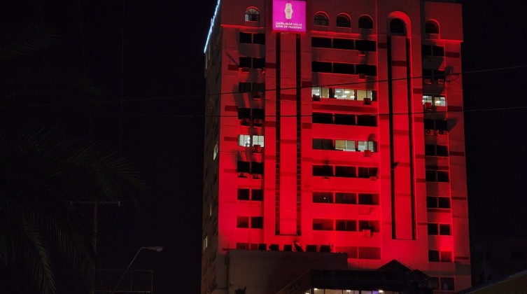 غزة.. بنك فلسطين يُضئ مبنى مقره بألوان العلم المغربي