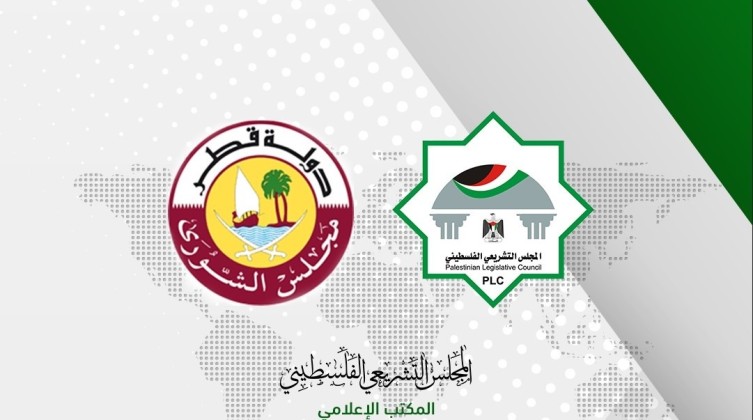 "التشريعي بغزة" ينهئ قطر بمناسبة اليوم الوطني
