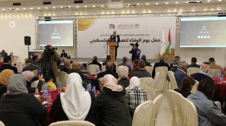 الإعلام الحكومي بغزة يُكرّم الفائزين بمسابقة الصحفية "شيرين أبو عاقلة"