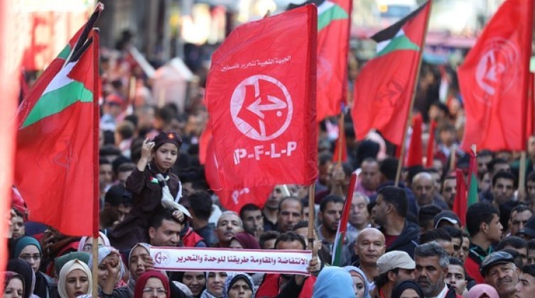 صورة: الجبهة الشعبيّة تكشف عن شعار الذكرى الـ55 لانطلاقتها