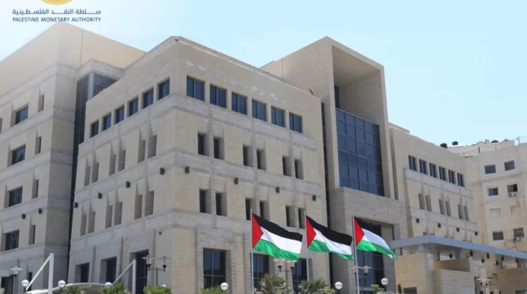 سلطة-النقد-الفلسطينية-1662895363.jpg