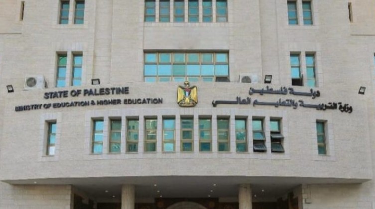 أسماء المعلمين الفائزين في القرعة العلنية المحوسبة لرحلة العمرة
