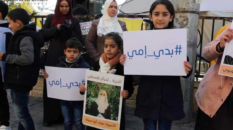 منظمات حقوقية تطالب بالتدخل لوقف "مجزرة" الاحتلال بحق الأسرى