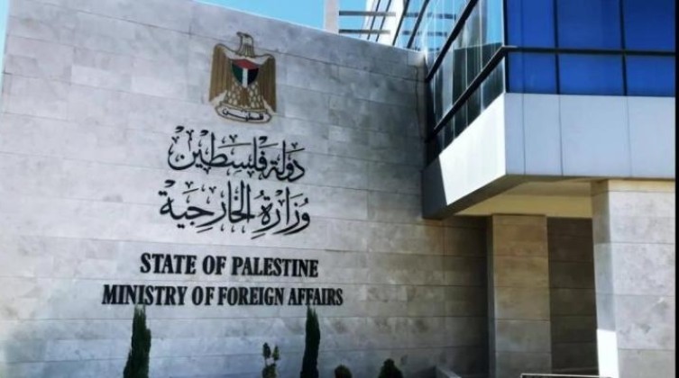"الخارجية" تطالب بالضغط على الاحتلال والزامه بمرجعيات عملية السلام