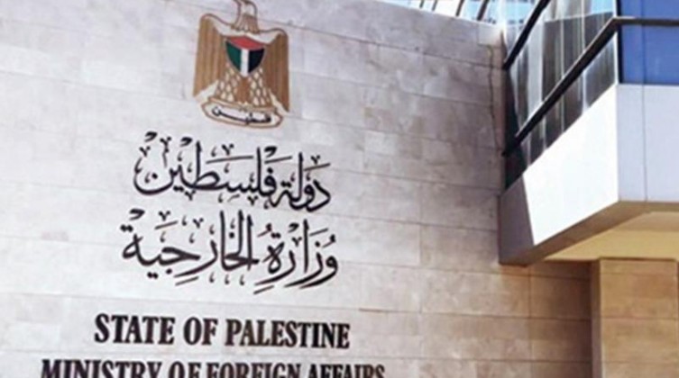 ​​​​​​​الخارجية تحذر المجتمع الدولي من مخاطر ادارة الصراع في ظل الضم الزاحف للضفة
