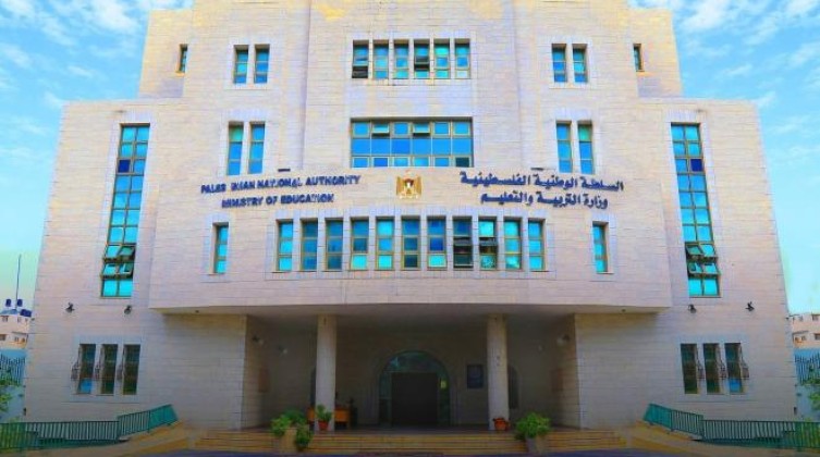 "التعليم" تعلن أسماء الطلبة المرشحين لمنح الجامعات الفلسطينية