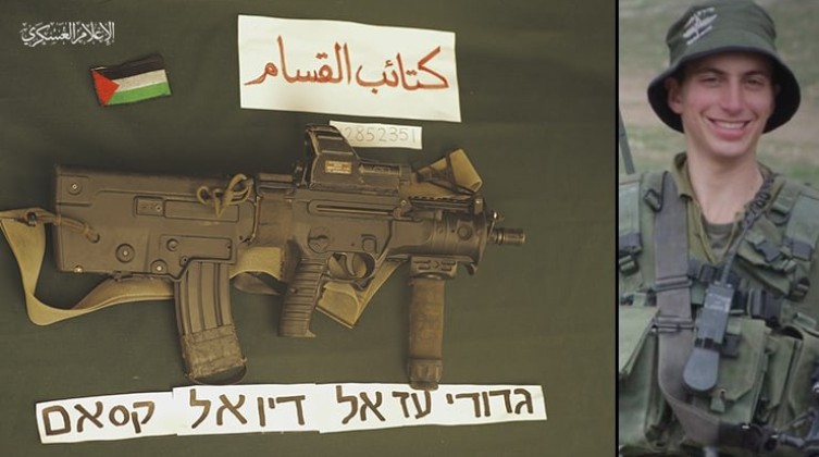 "القسام" تعرض سلاح الضابط الإسرائيلي هدار جولدن