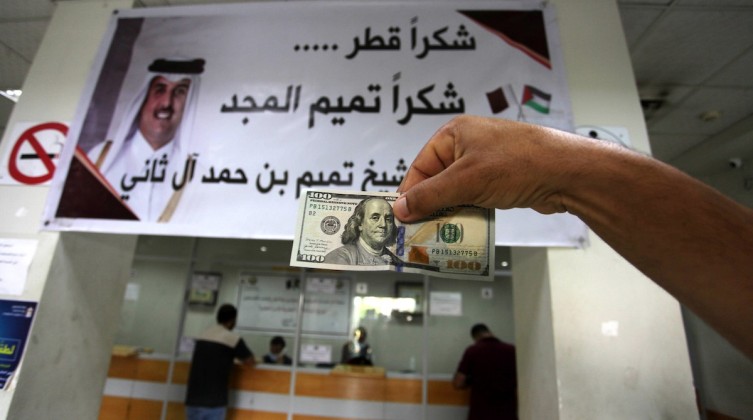 رابط فحص المنحة القطرية عن شهر ديسمبر