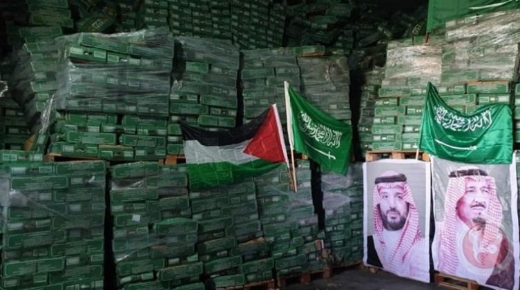 بدء توزيع لحوم أضاحي السعودية على الأسر الفقيرة بغزة