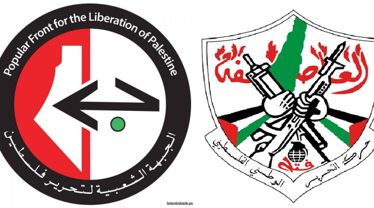 الجبهة الشعبية تهنئ حركة فتح في ذكرى انطلاقتها الثامنة والخمسين
