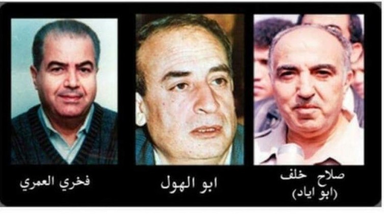 32 عاما على اغتيال ثلاثة قادة فلسطينيين