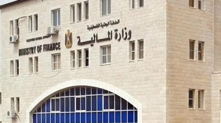 موقع المتقدم- وزارة المالية