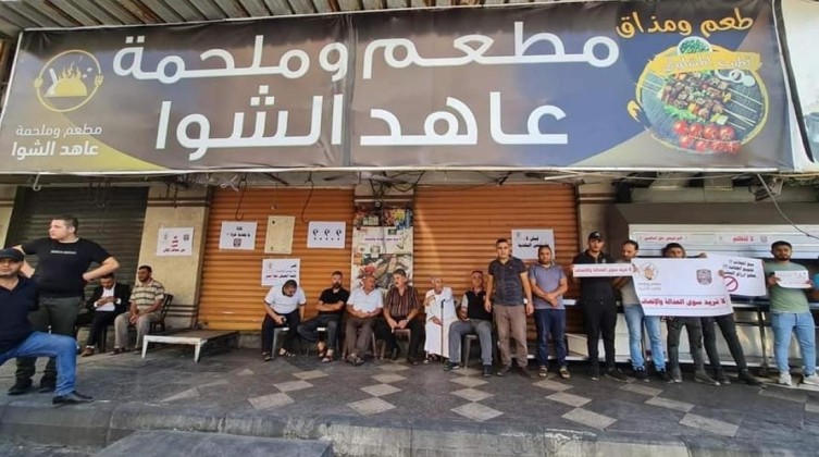 "بلدية غزة" تصدر بياناً توضيحياً بشأن مطعم عاهد الشوا