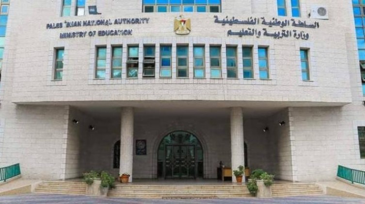 التعليم بغزة: 10 معلمين من غزة يستعدون لرحلة تعليمية إلى لليابان