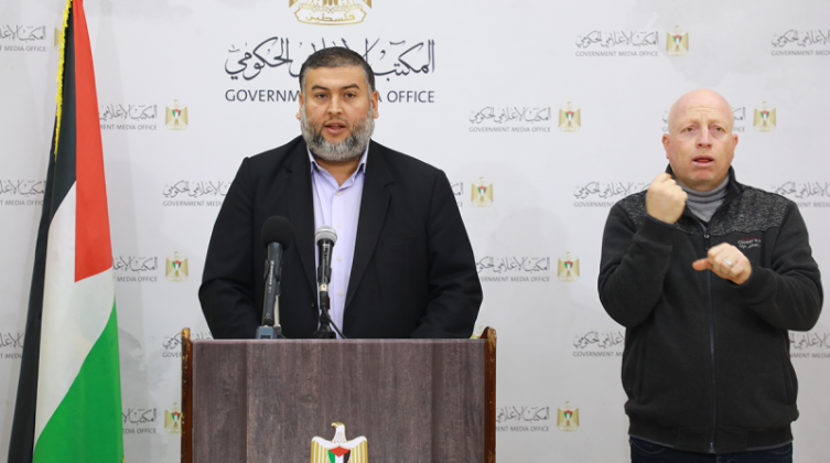 المالية بغزة تستعرض أبرز إنجازاتها للعام 2022