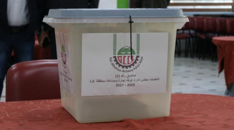"فتح" تهنئ الفائزين بانتخابات غرفة تجارة وصناعة محافظة غزّة